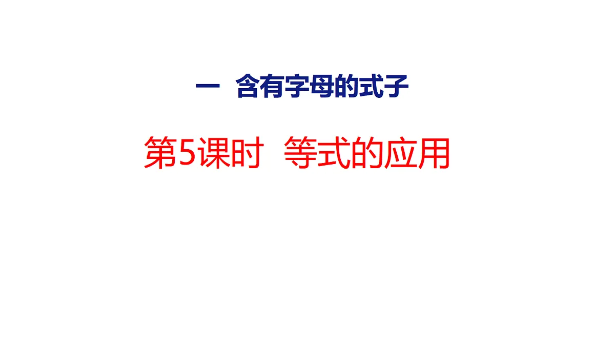18484619第1页