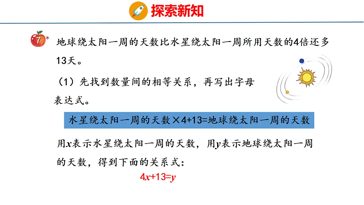 18484619第3页