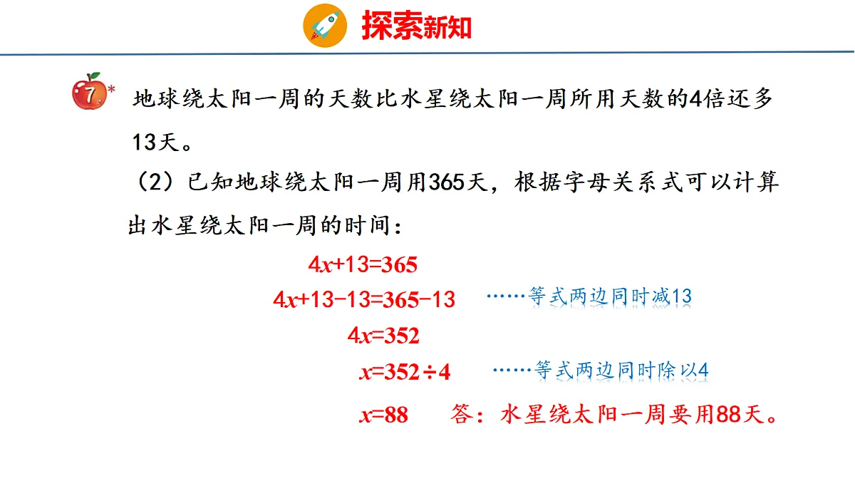 18484619第4页