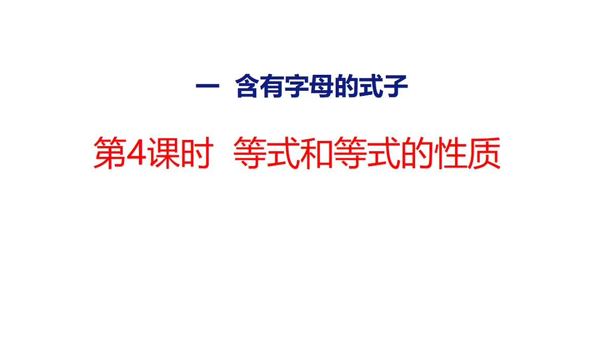 18484620第1页
