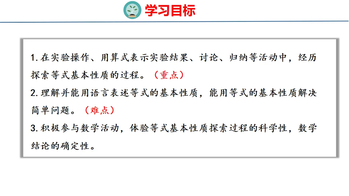 18484620第2页