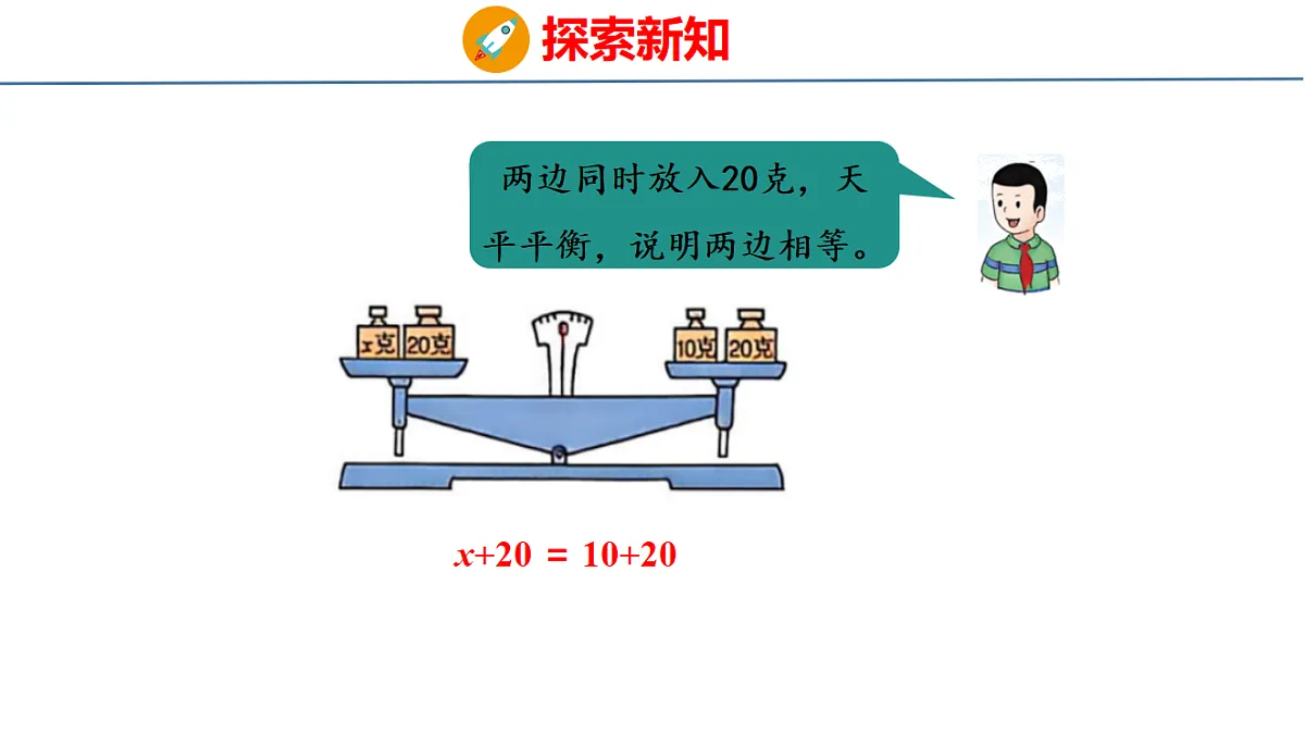 18484620第4页