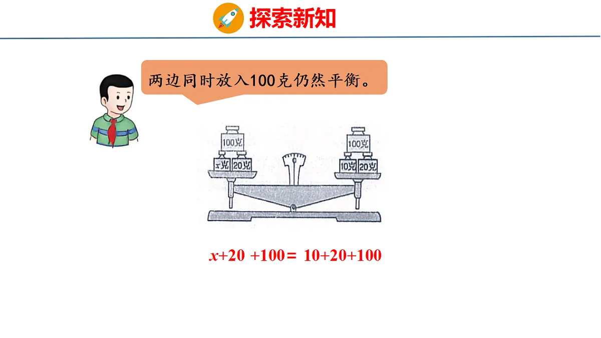 18484620第5页