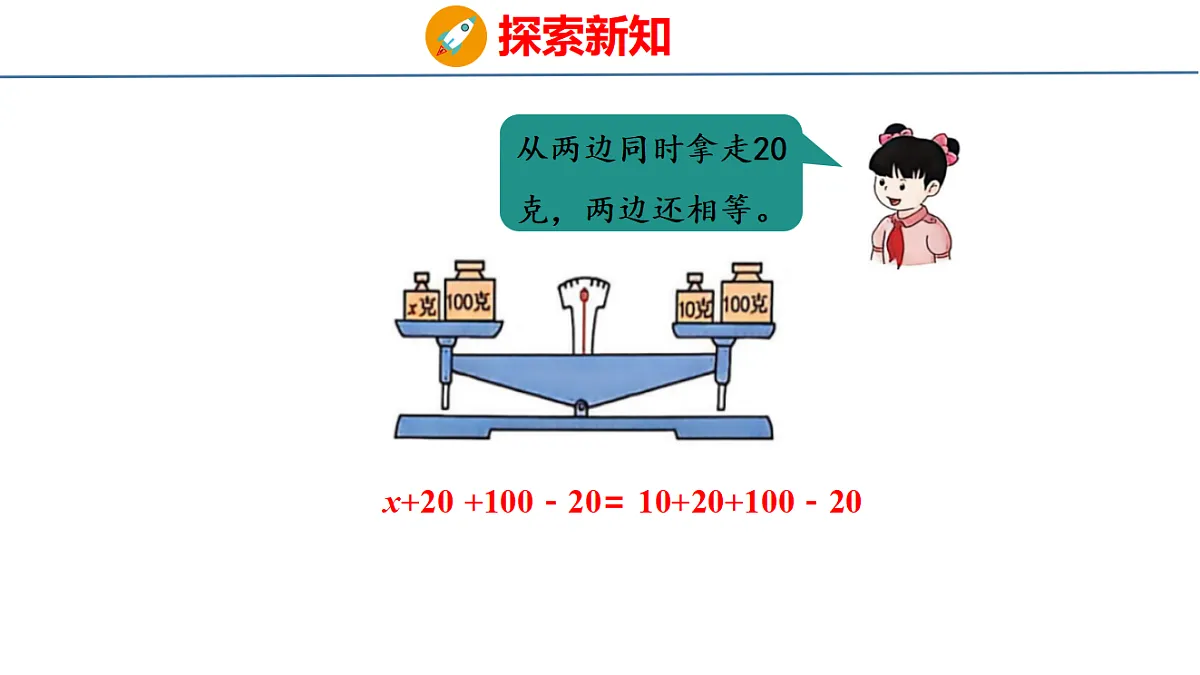 18484620第6页