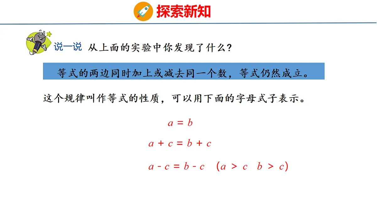 18484620第7页