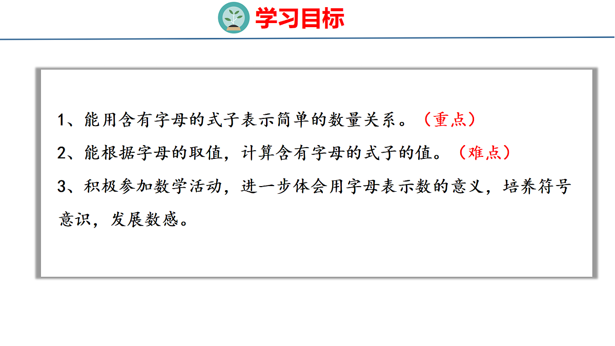 18484622第2页