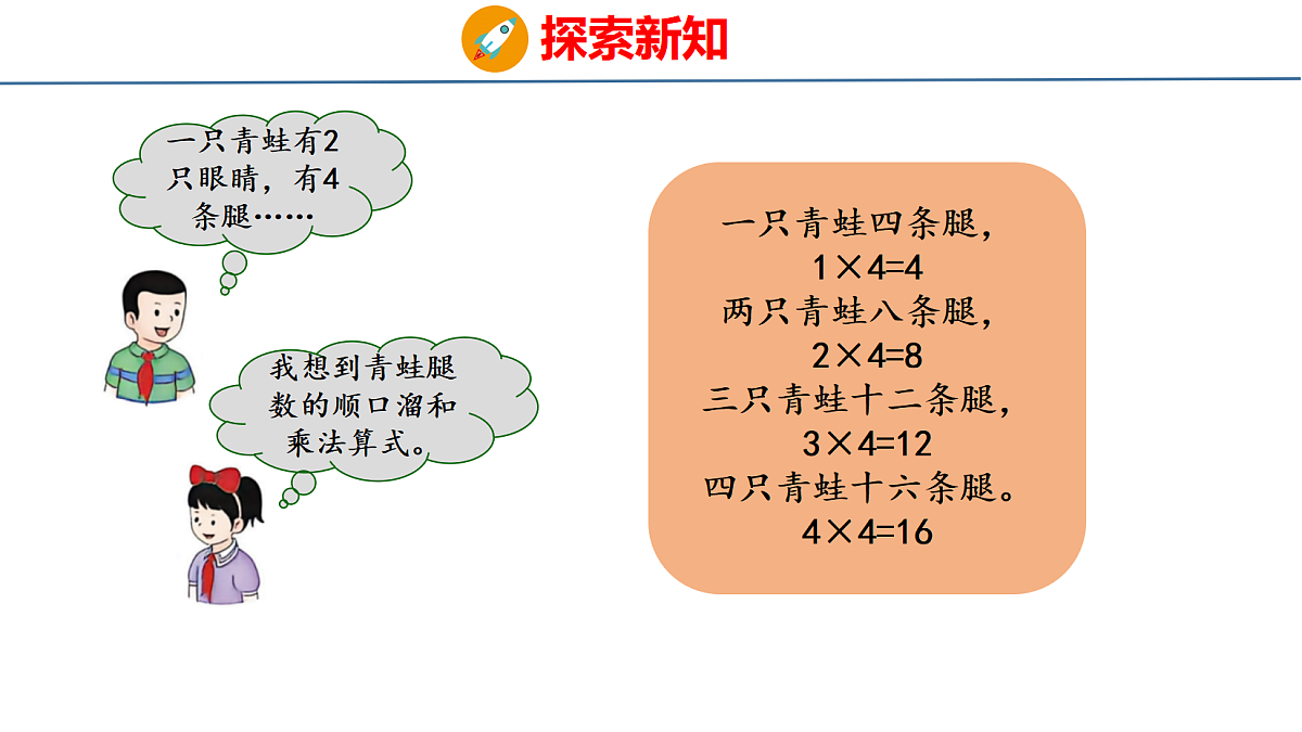 18484622第4页
