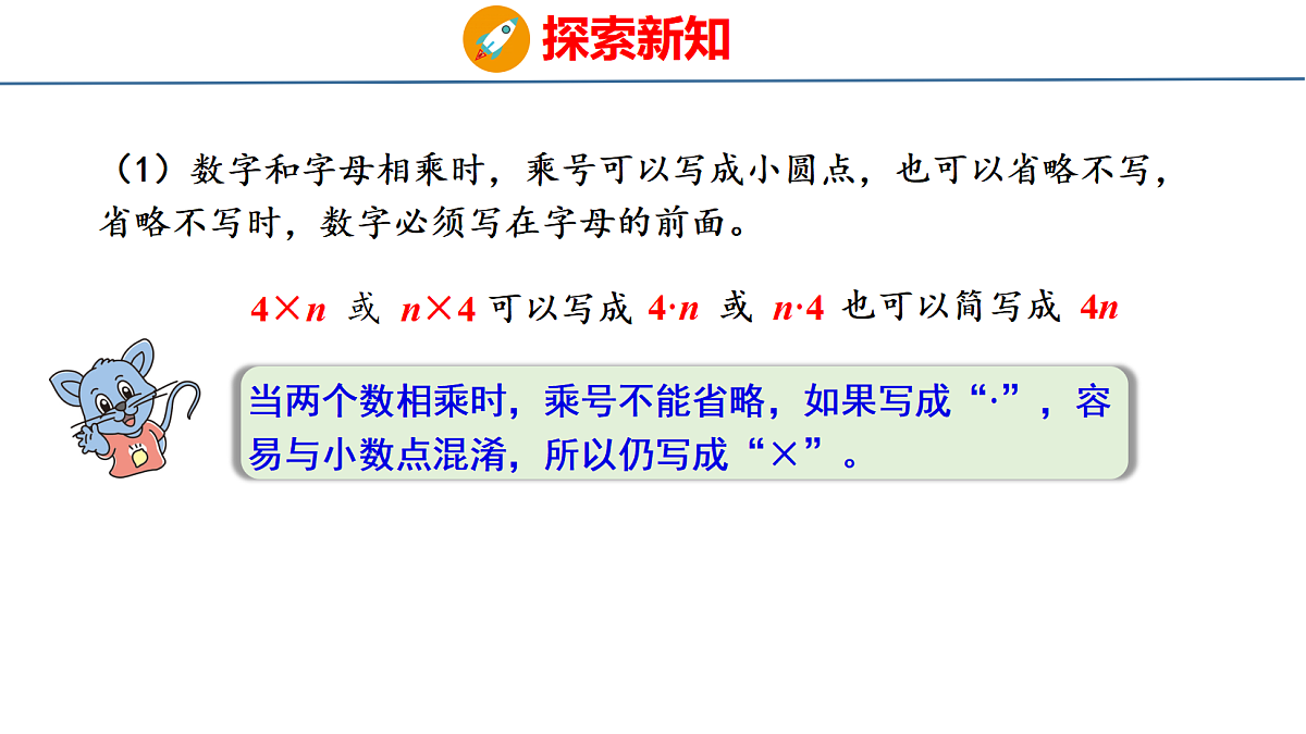 18484622第6页