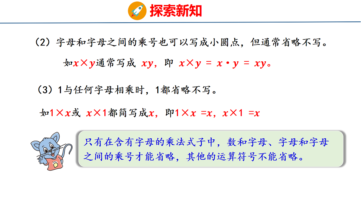 18484622第7页