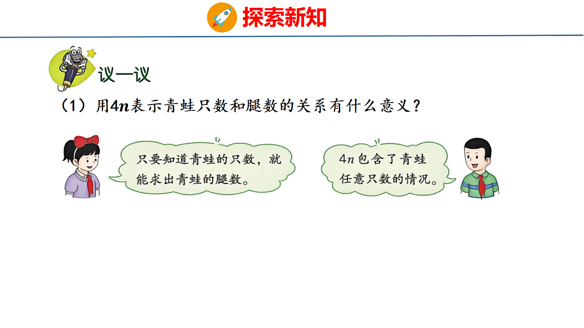18484622第8页