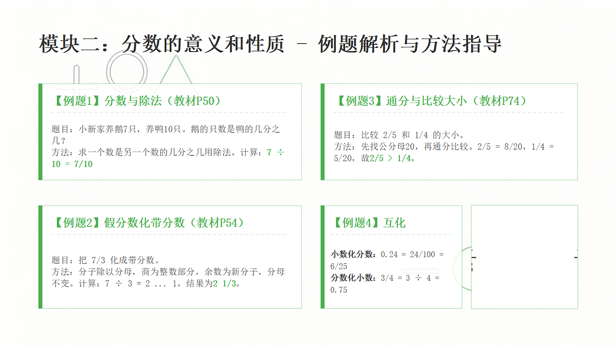 18484733第7页