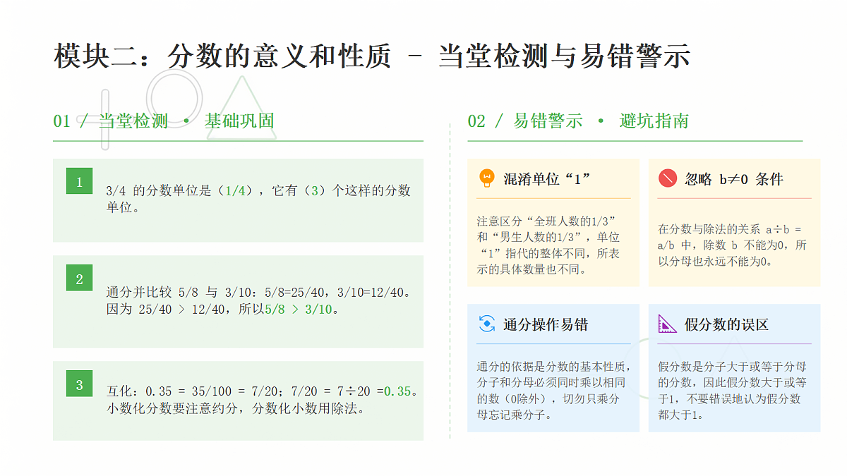 18484733第8页