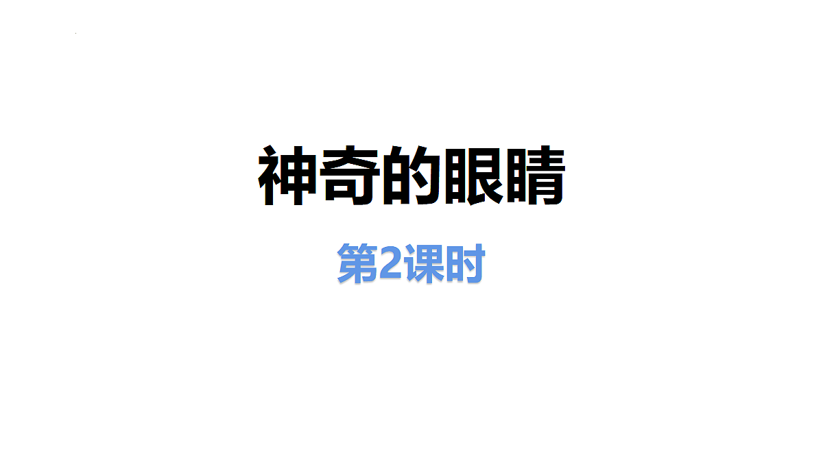 18484902第1页
