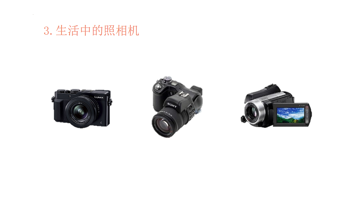 18484902第7页