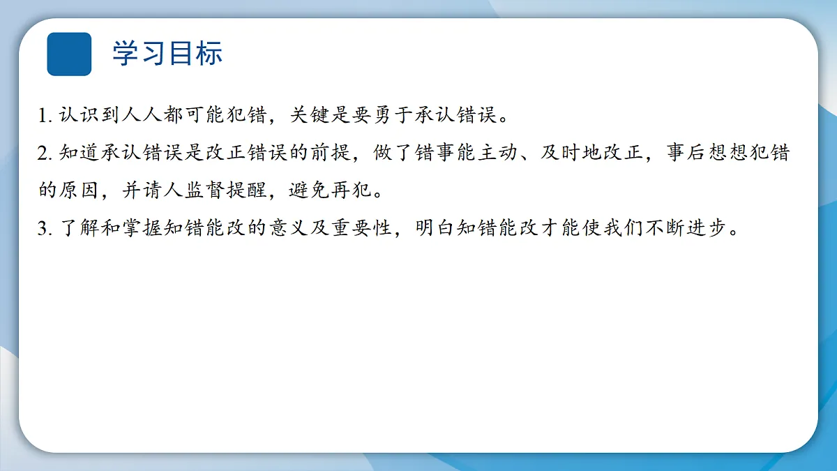 18484912第2页