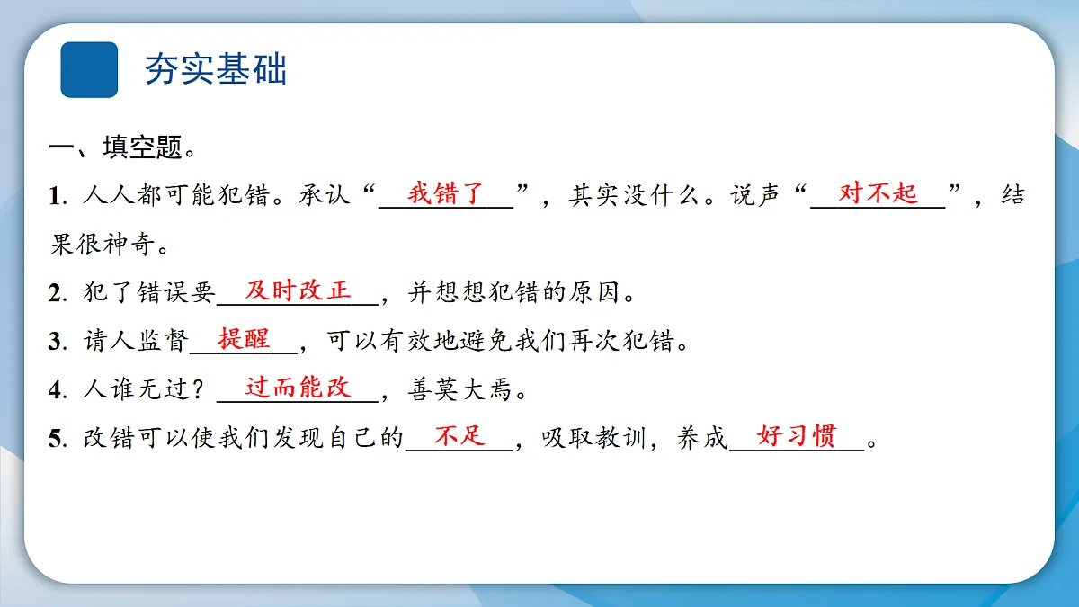 18484912第3页