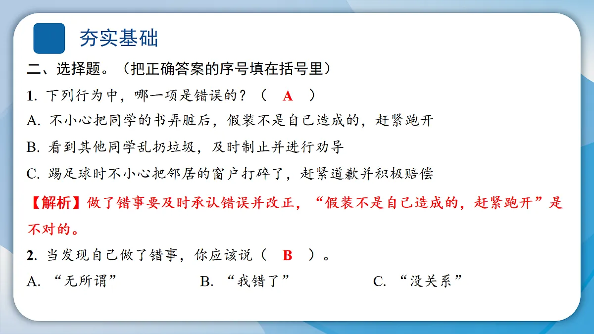 18484912第4页