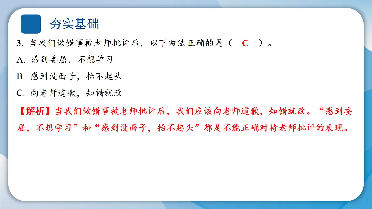 18484912第5页