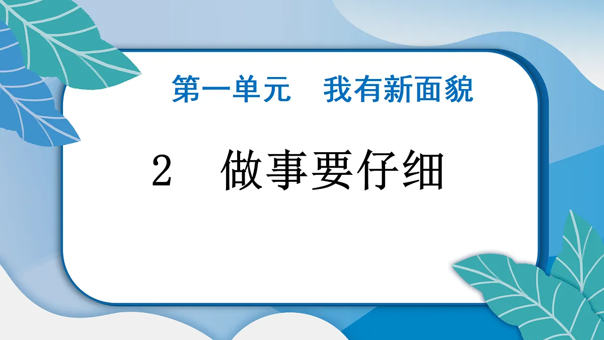 18484914第1页