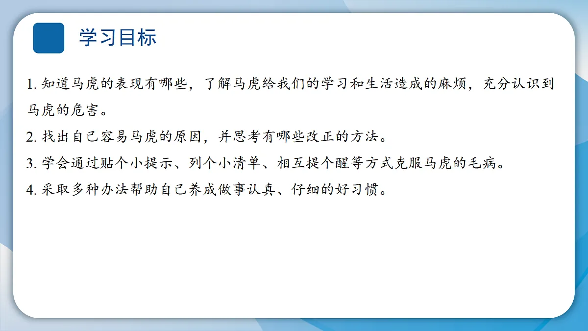 18484914第2页