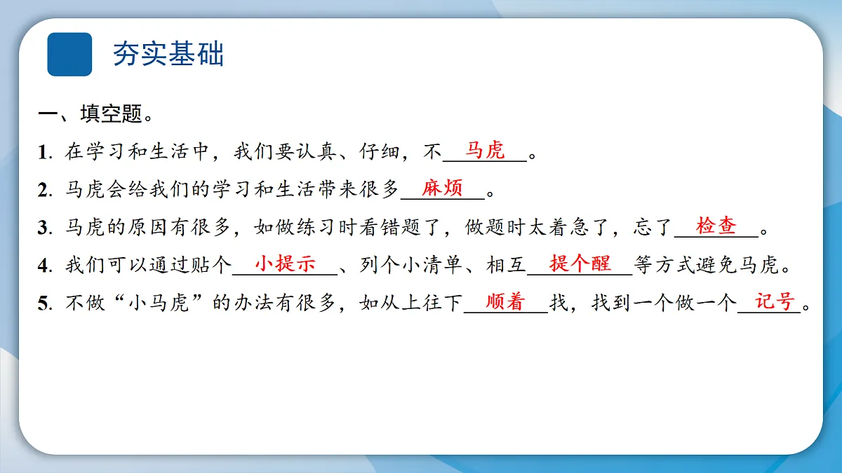 18484914第3页