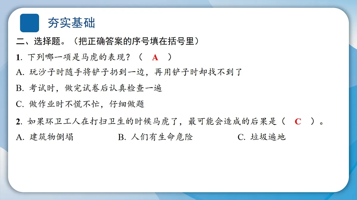 18484914第4页