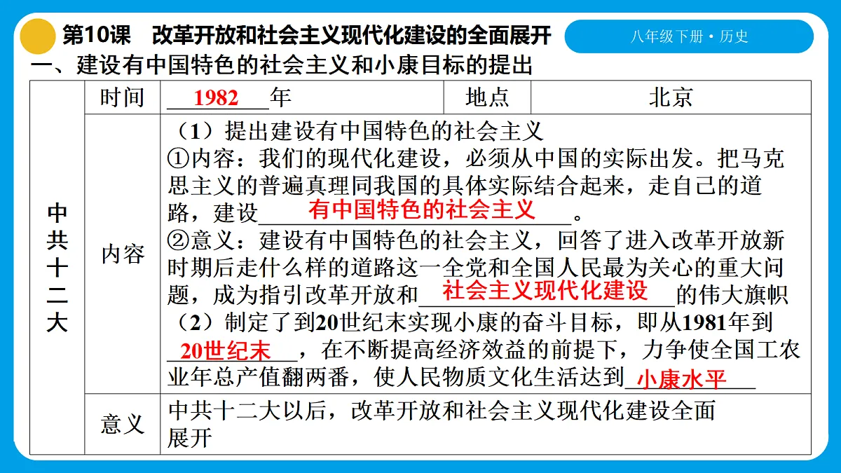 18484936第2页