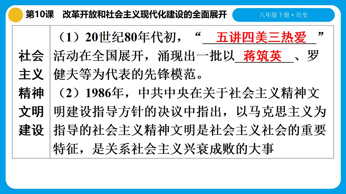 18484936第6页