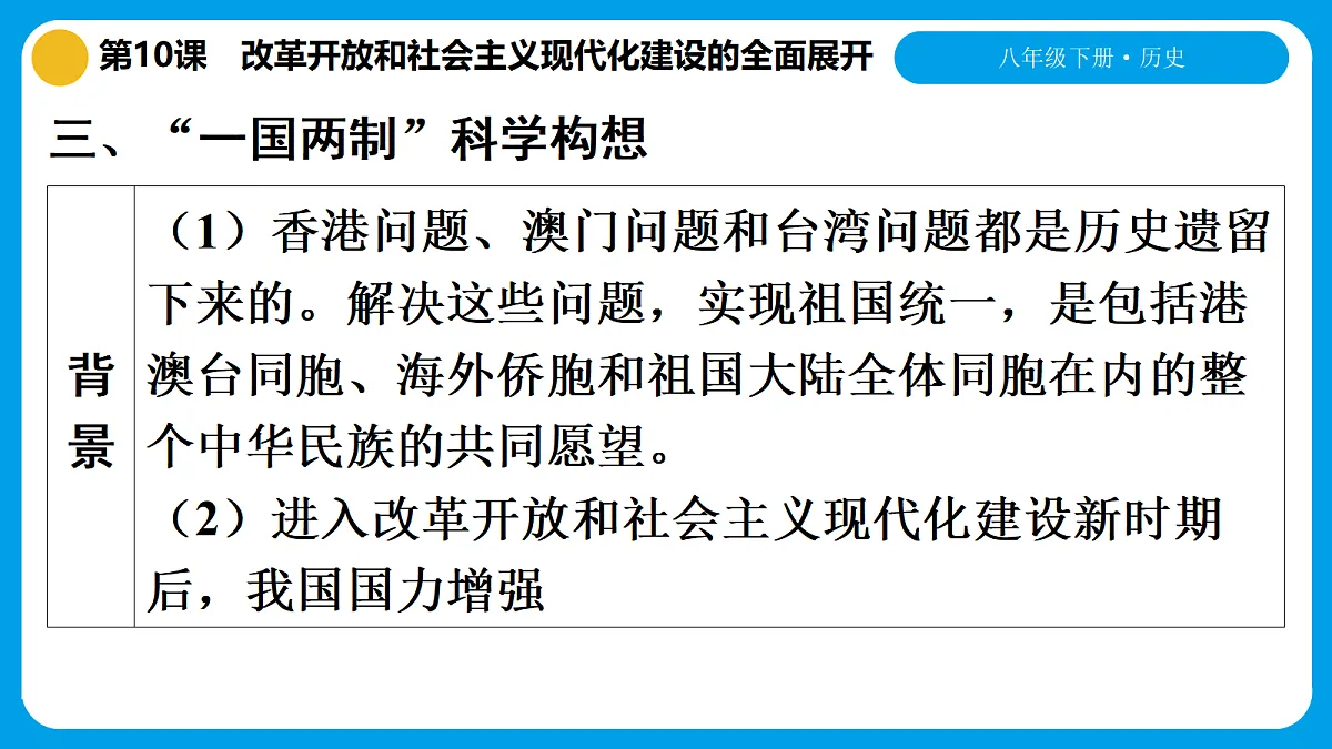 18484936第7页