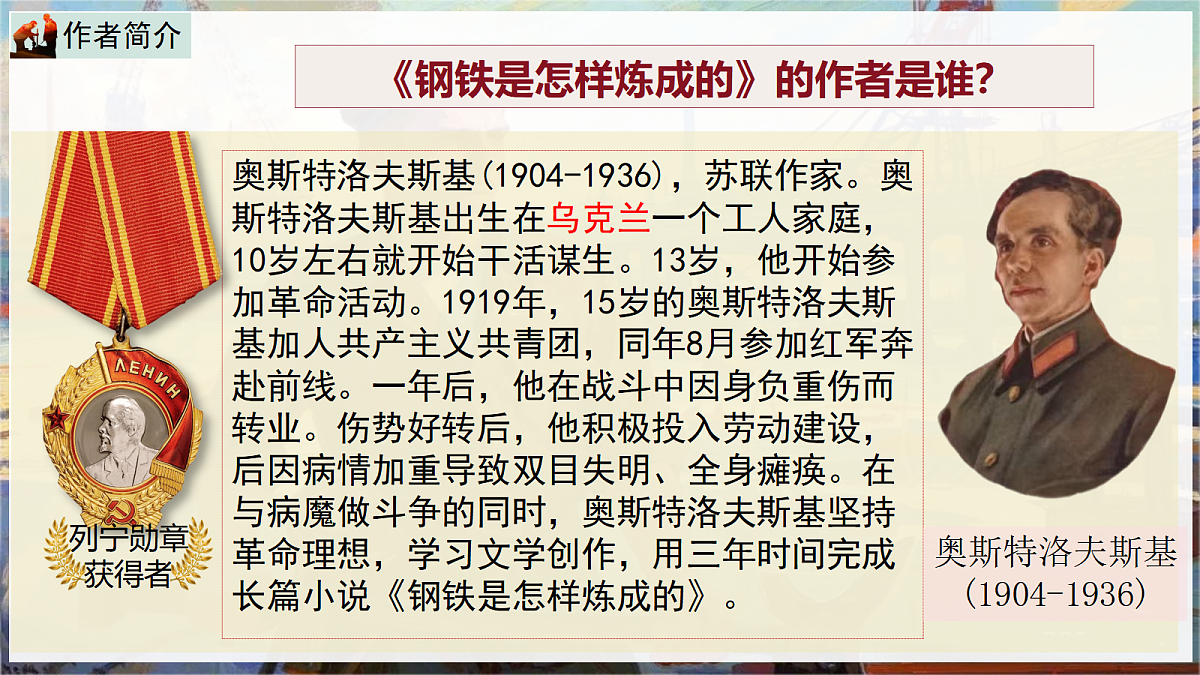 18485033第2页