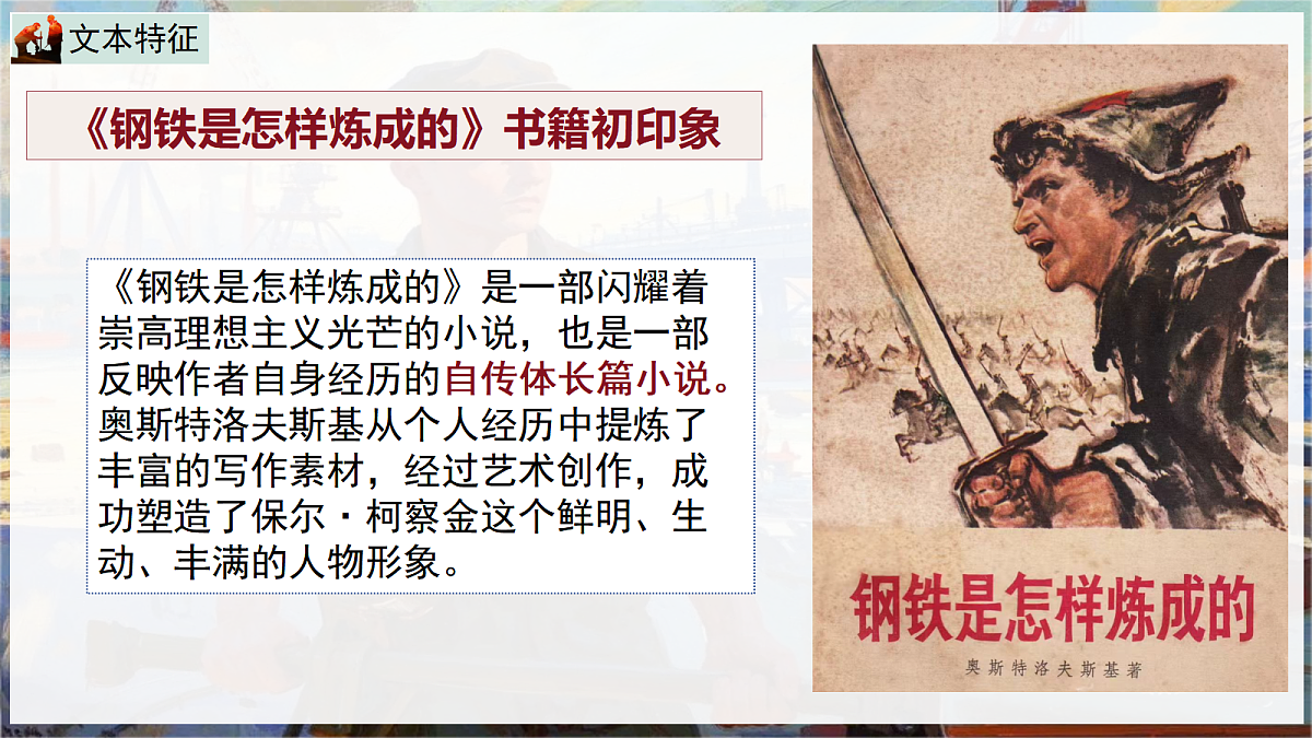 18485033第3页