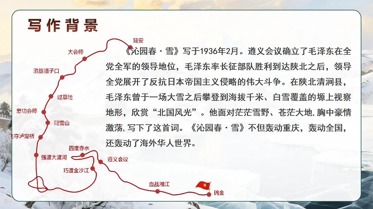 18485079第6页