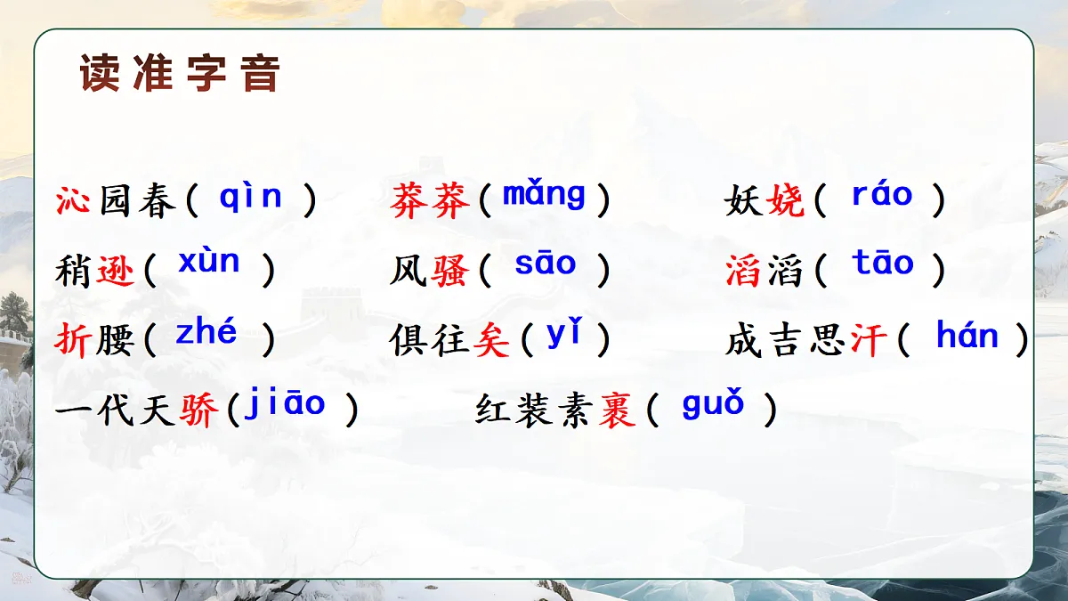 18485079第7页