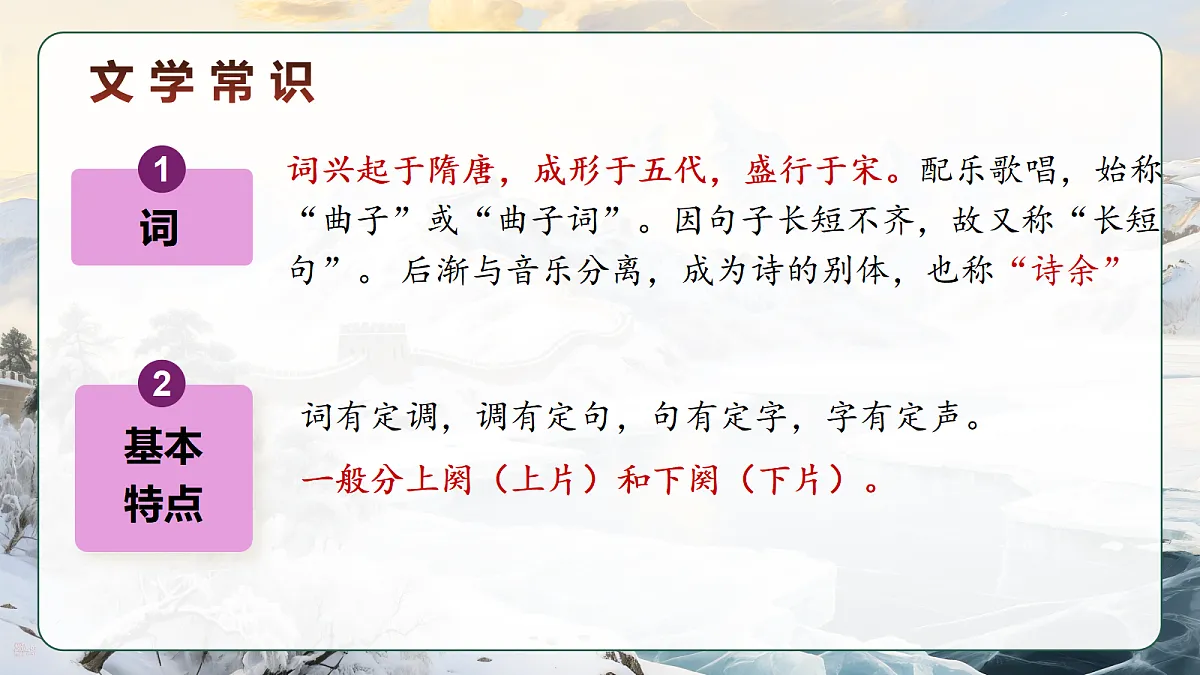 18485079第8页