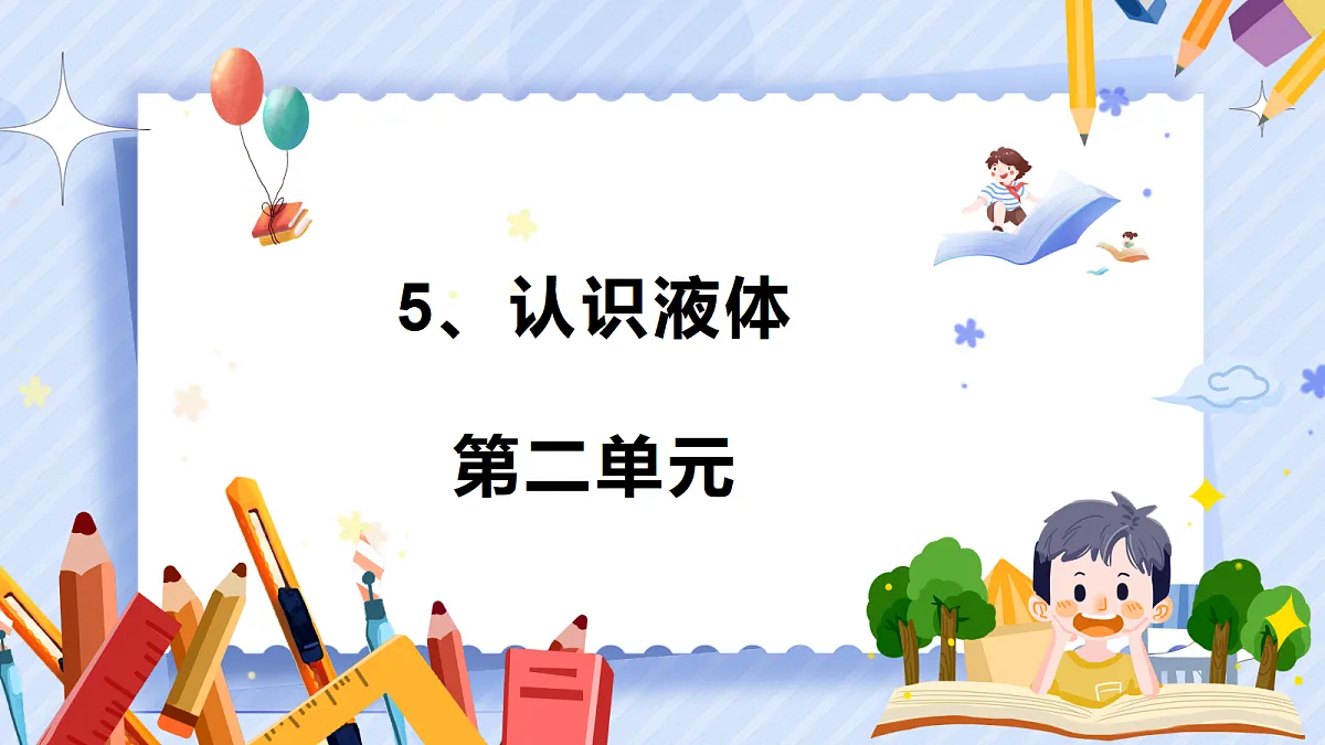 18485906第1页