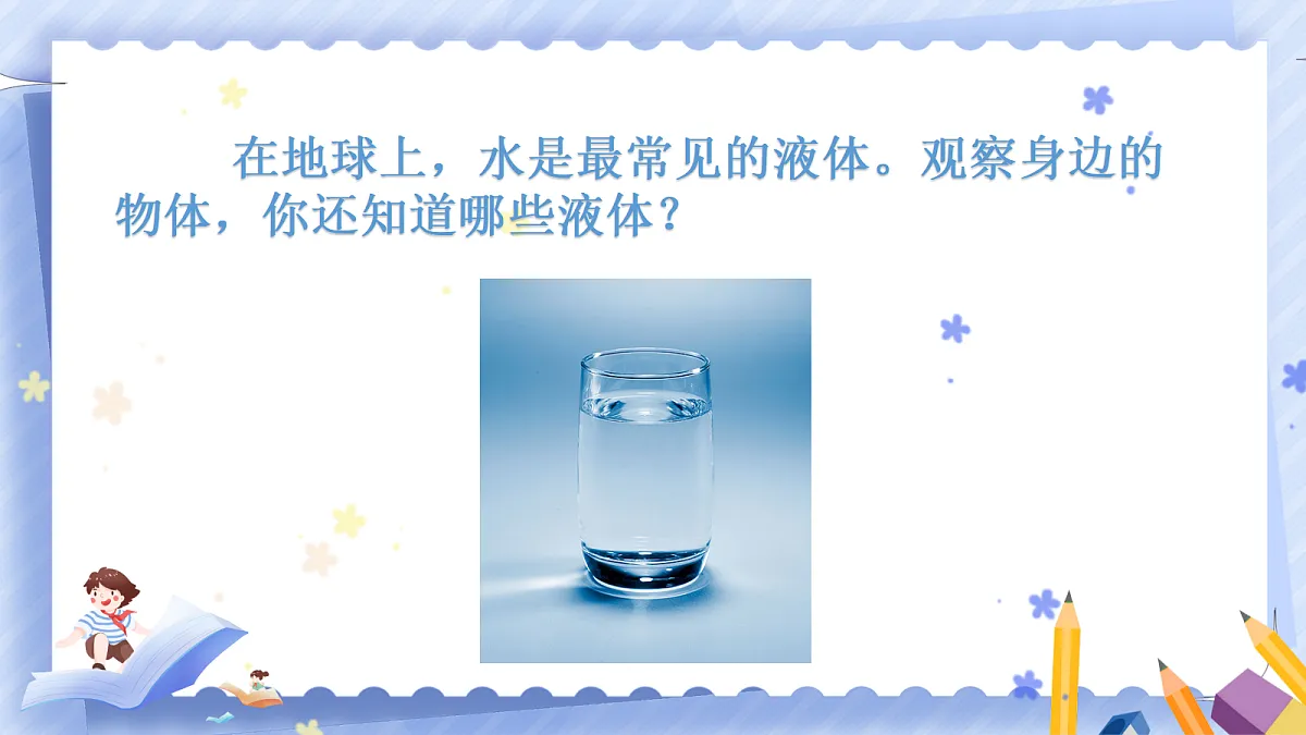 18485906第2页