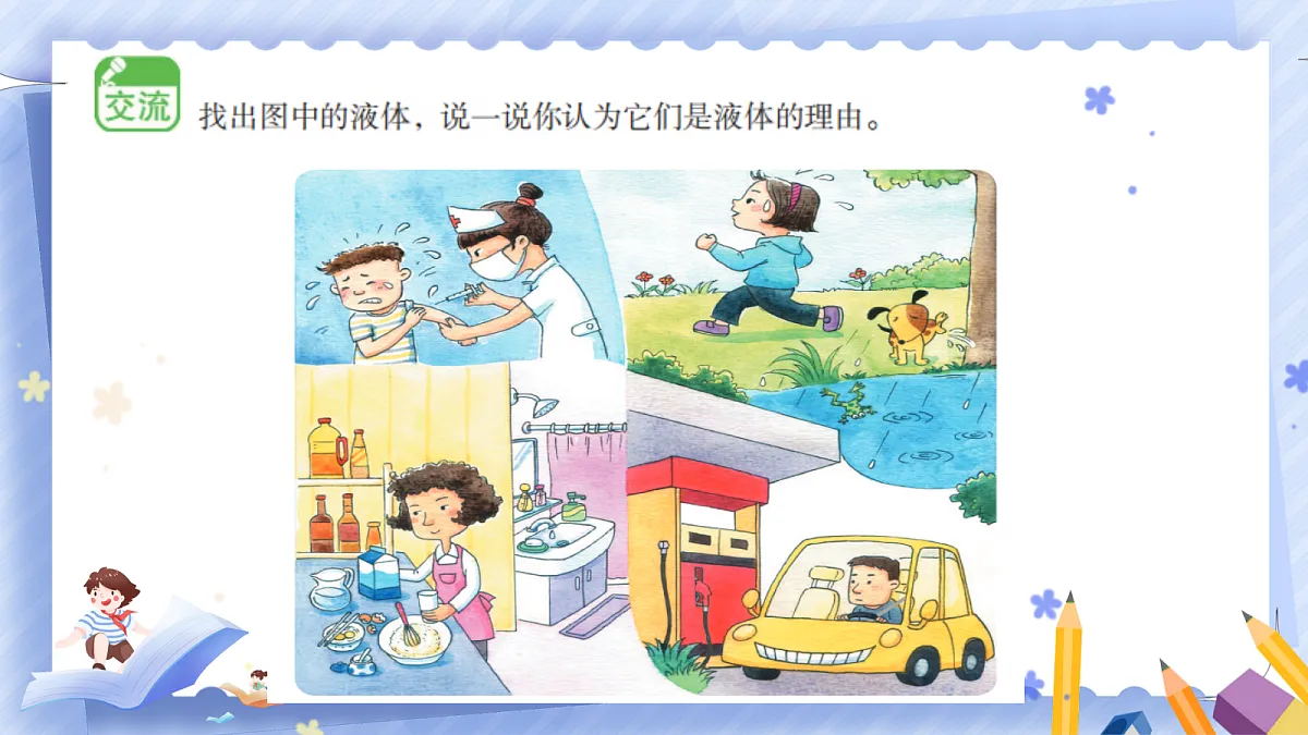18485906第3页