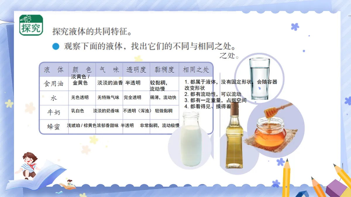 18485906第4页