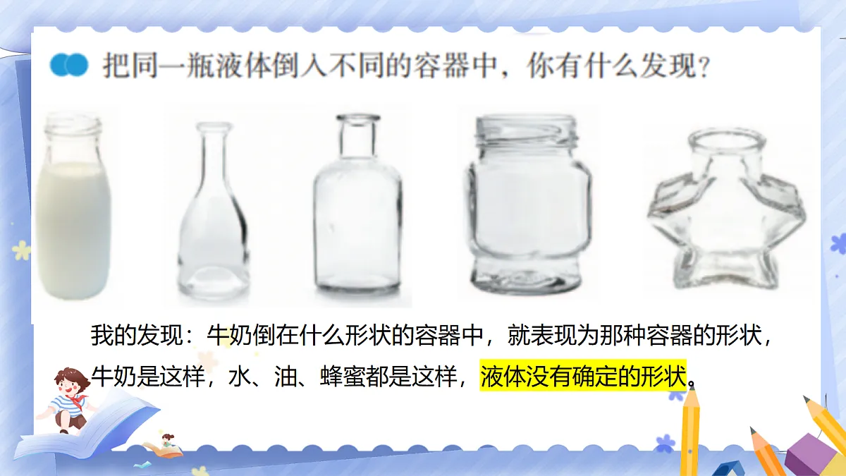 18485906第6页