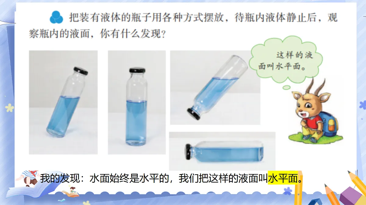 18485906第7页