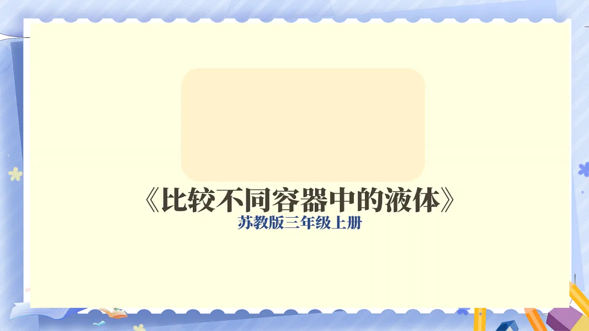 18485906第8页