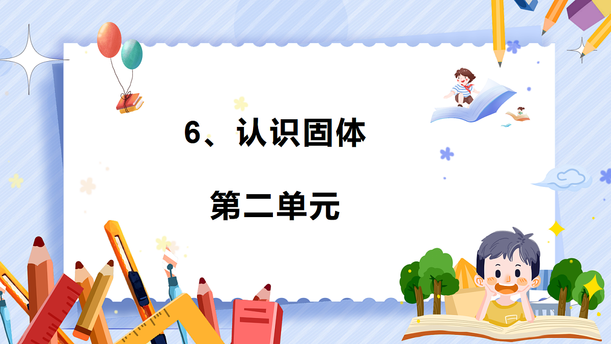 18485908第1页