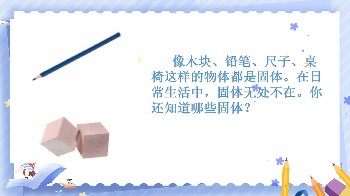 18485908第2页