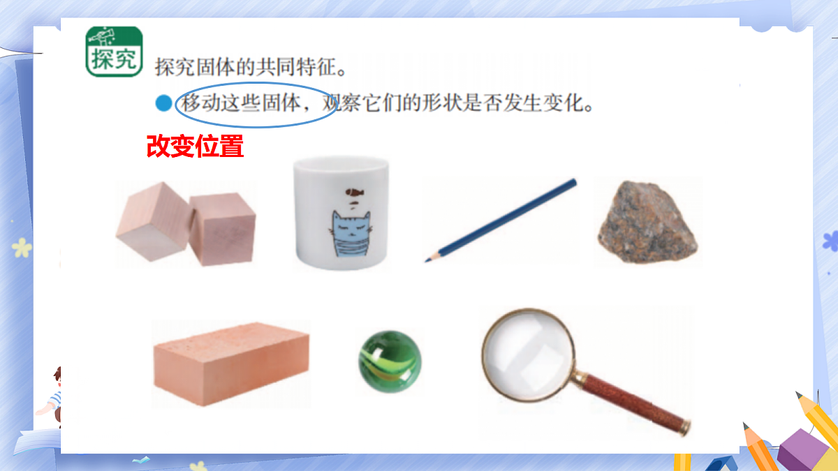 18485908第3页