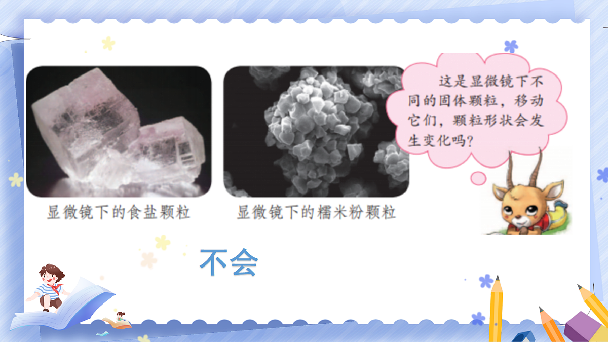 18485908第4页