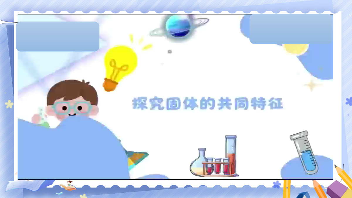 18485908第5页