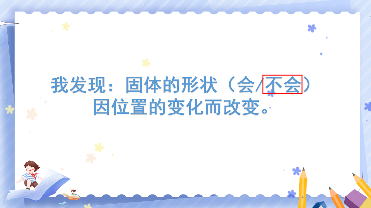 18485908第6页