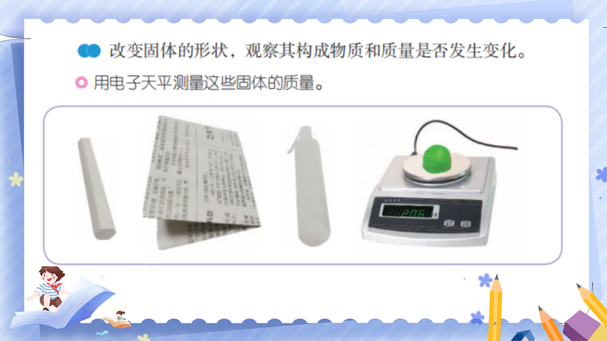 18485908第7页