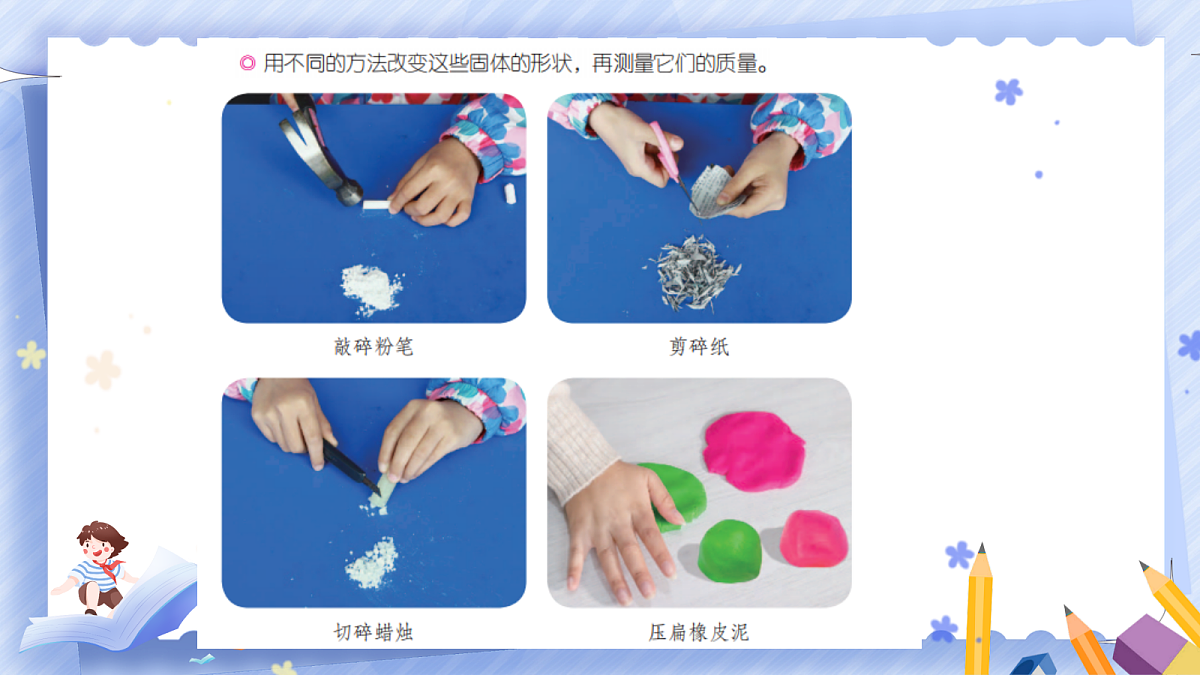 18485908第8页