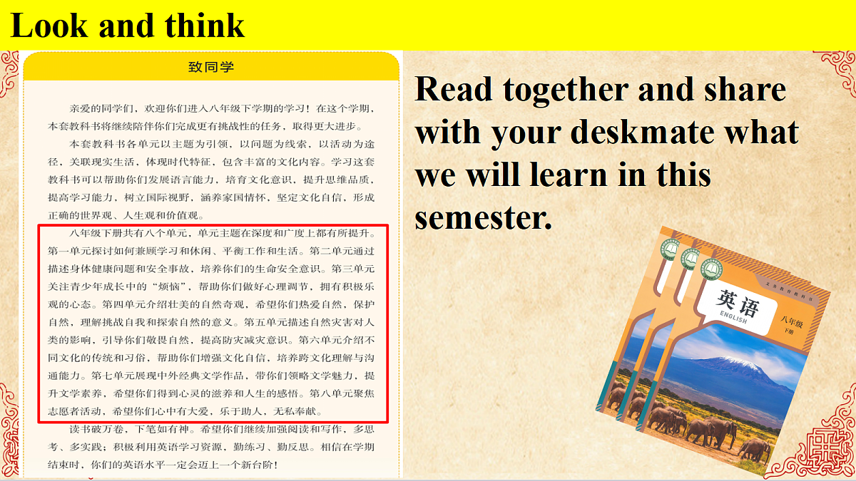 18485954第8页